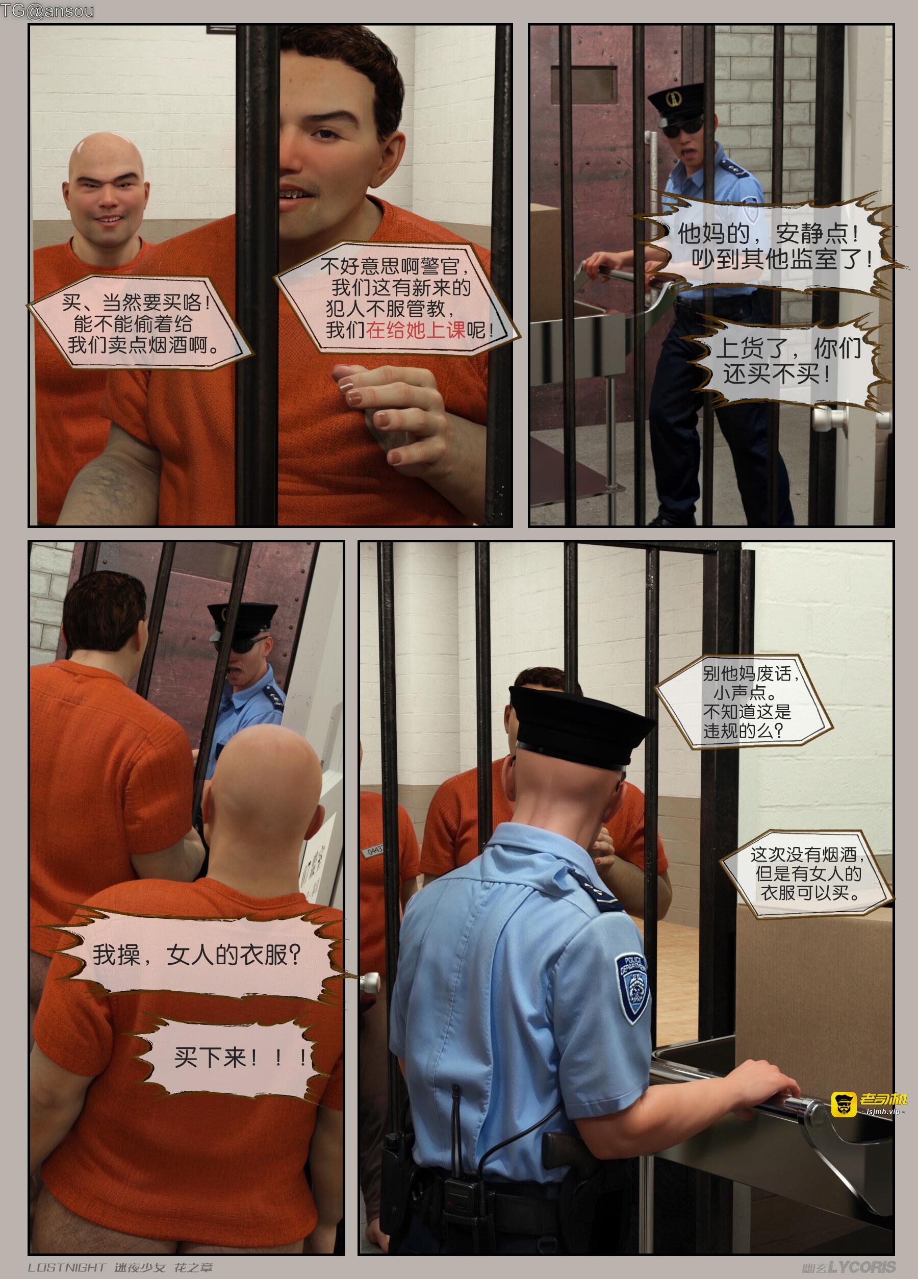 第一章 第 97 页