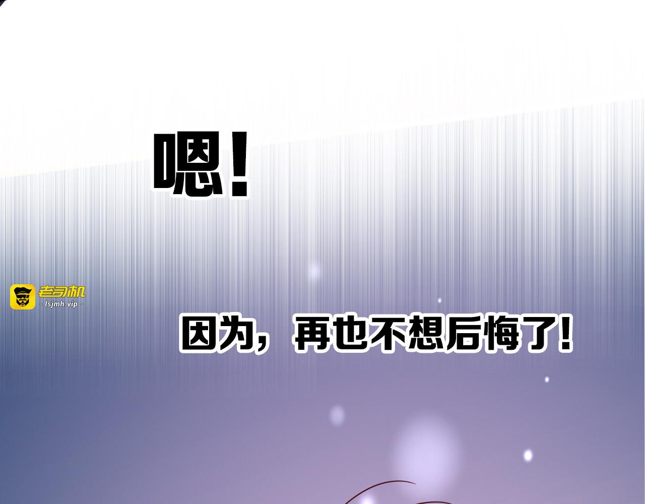 第一季完结篇 少年 第 145 页