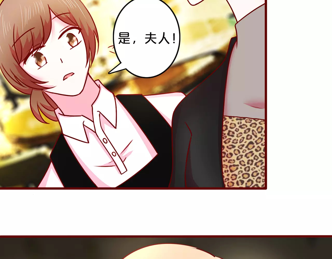第39话 第 52 页