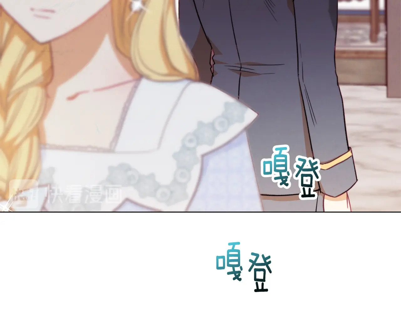 第11话 心软的男人 第 140 页