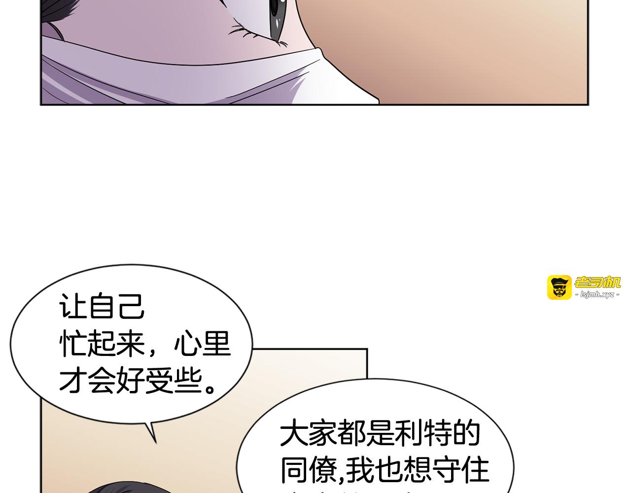 第二季 第57话 “屠夫”军队 第 51 页