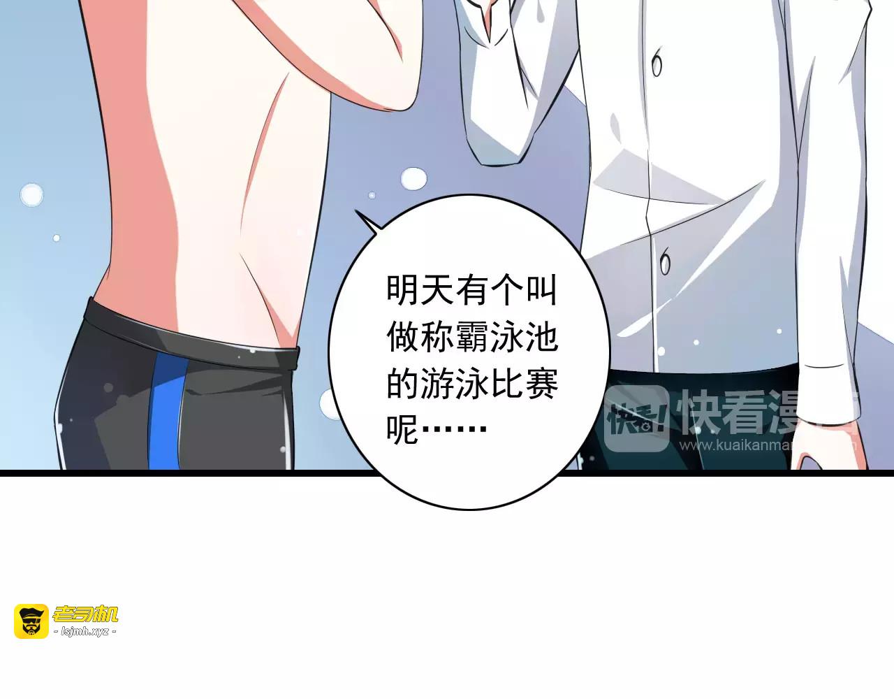 第6话  天使？恶魔？ 第 115 页