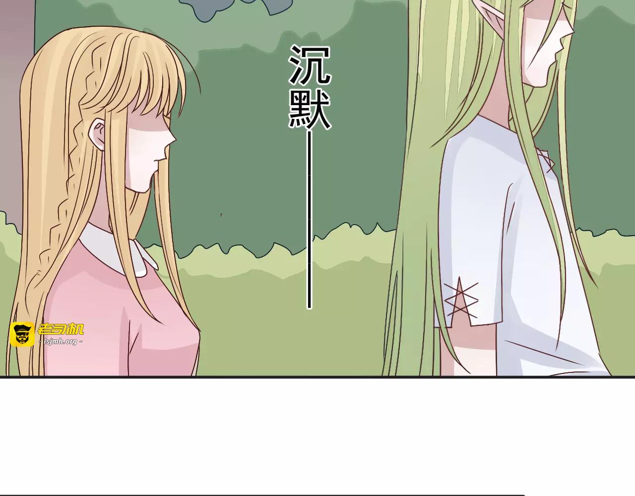 第40话  疏离 第 25 页