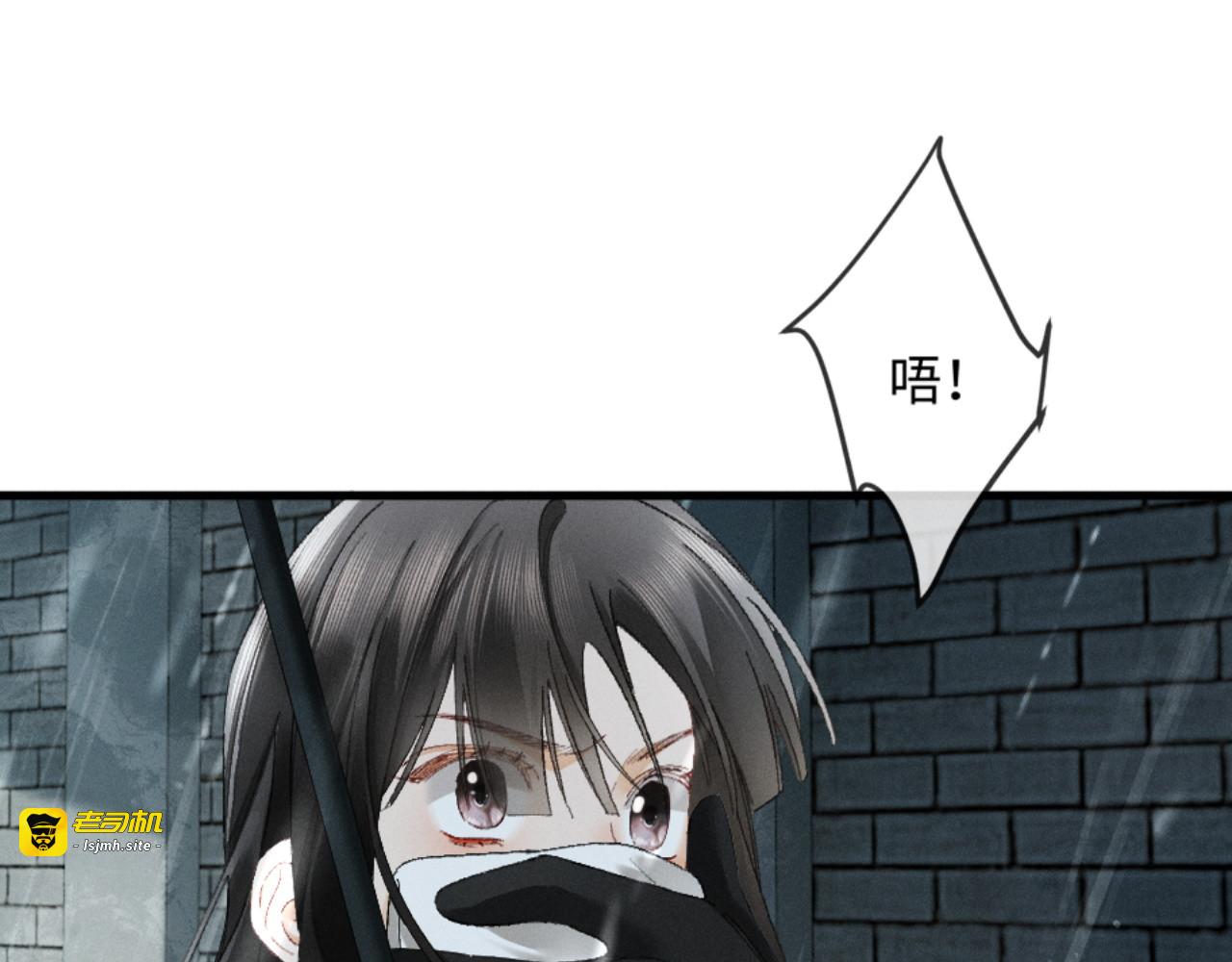 30话 恢复记忆 第 79 页