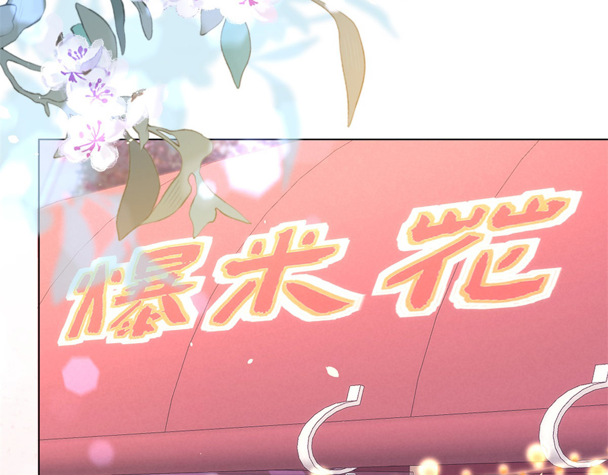 第39话 修罗场二抢一 第 112 页