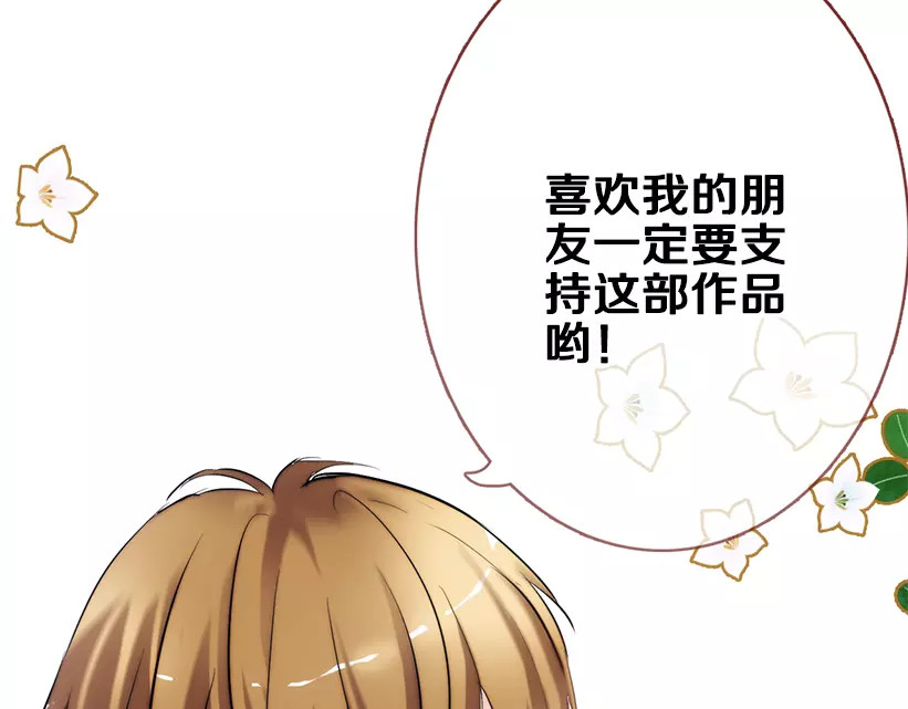 第48话 不再软弱！ 第 58 页