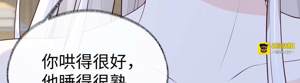第94话 嘘 第 51 页