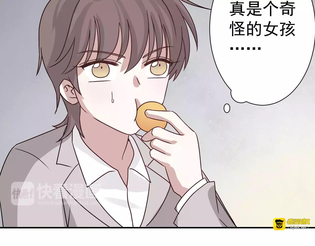 第34话  讨厌你，但是要救你 第 77 页