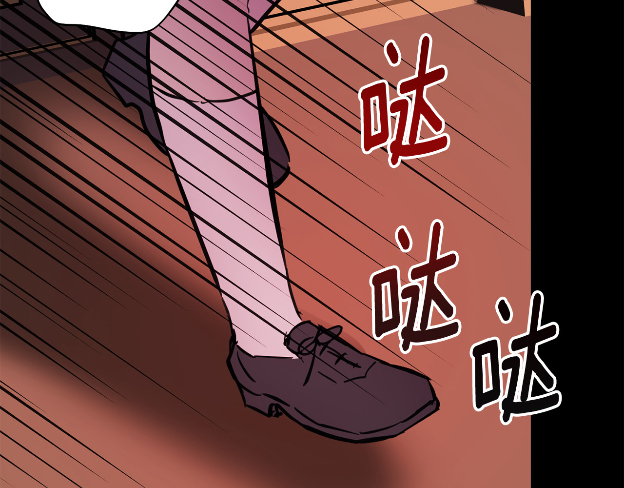 第34话 可怕的梦魇 第 62 页