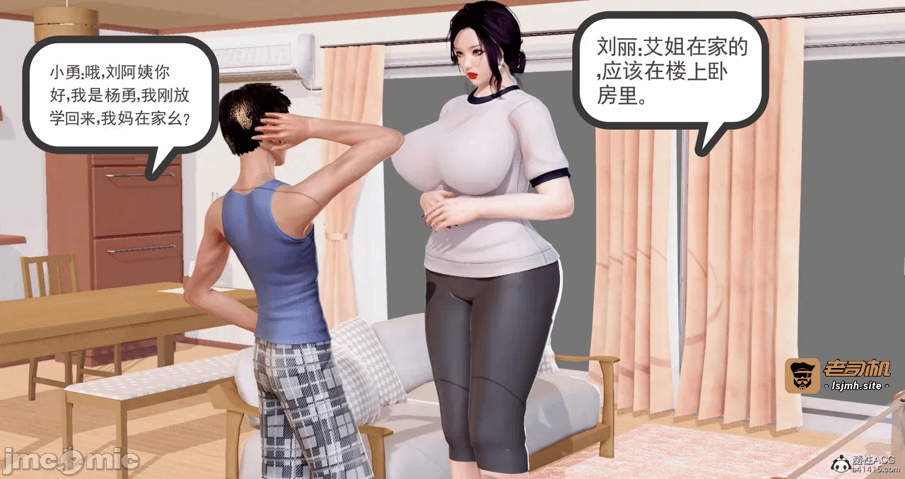第一话 第 7 页