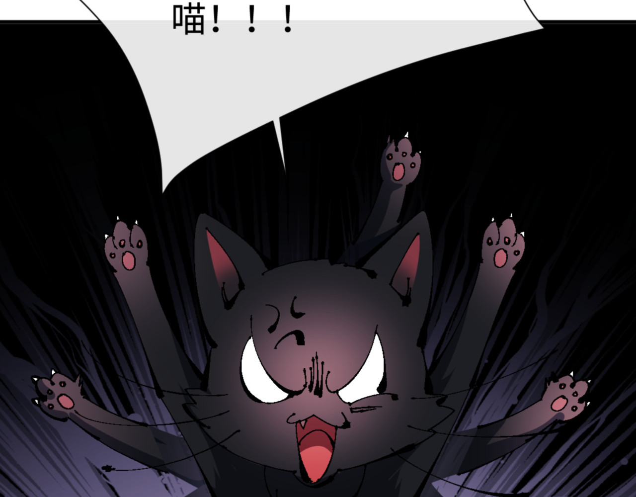 第137话 孩子都有了还清白？ 第 22 页