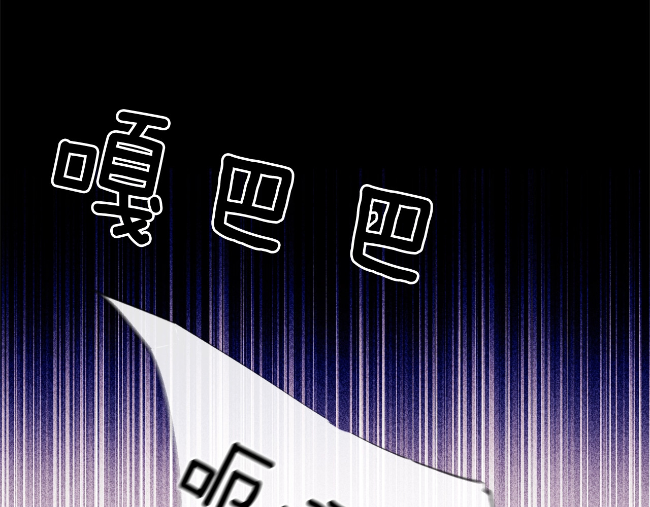 第16话 住进公爵府 第 76 页