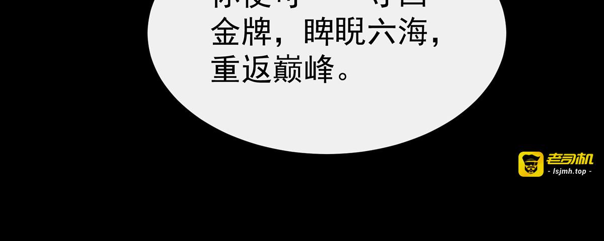 64 我为我的心 第 81 页