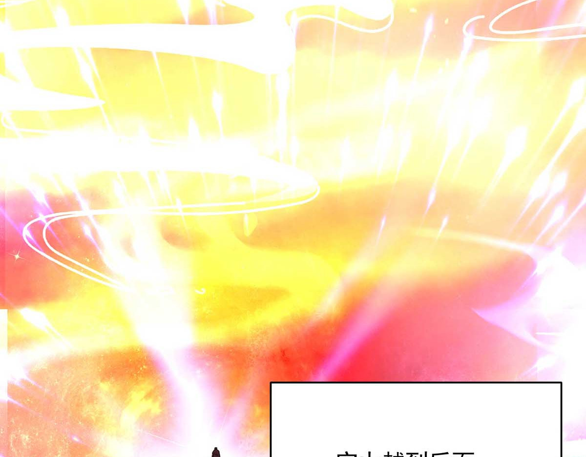 第117话 去报仇 第 8 页