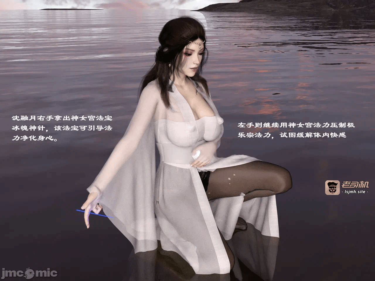 第一话 第 85 页
