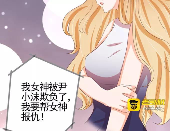第116话 第 53 页