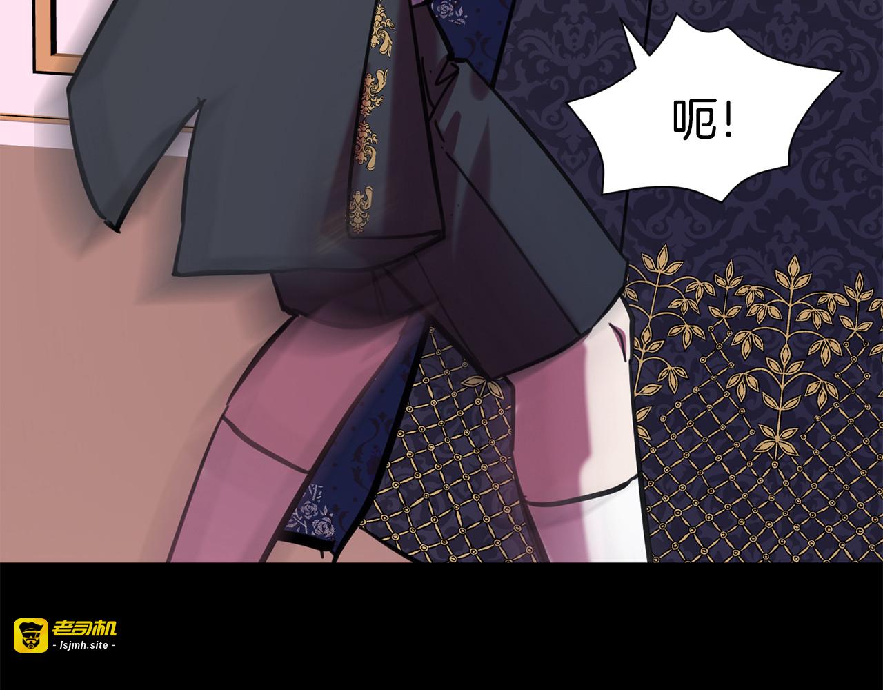 第34话 可怕的梦魇 第 65 页
