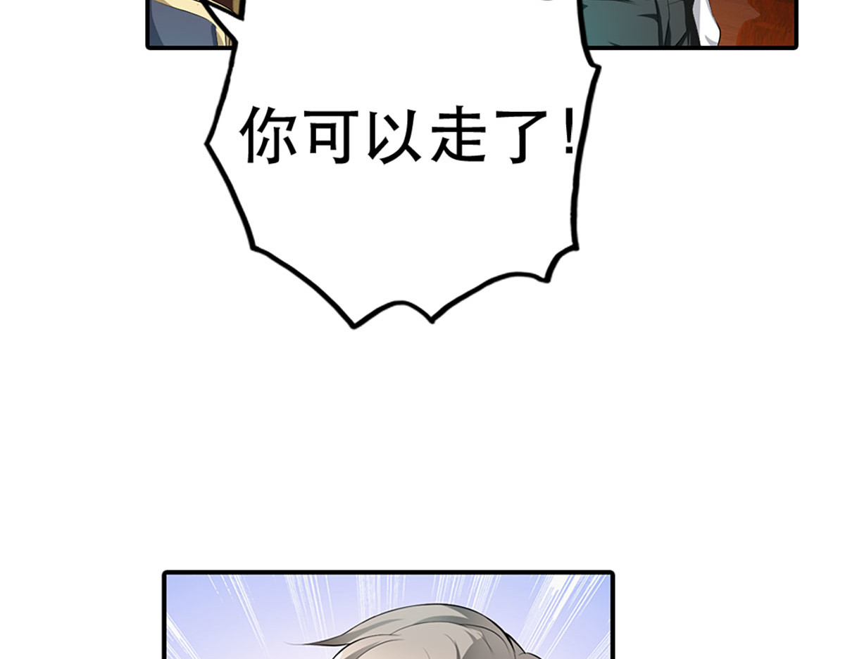 第6话 第 62 页