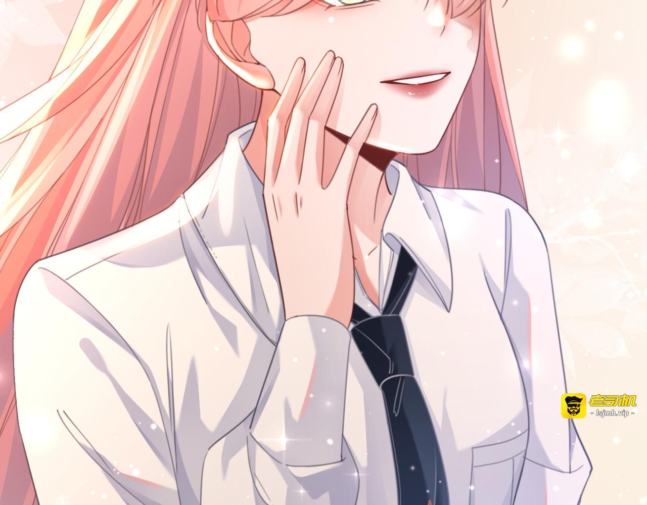 第82话 校霸变学霸 第 81 页