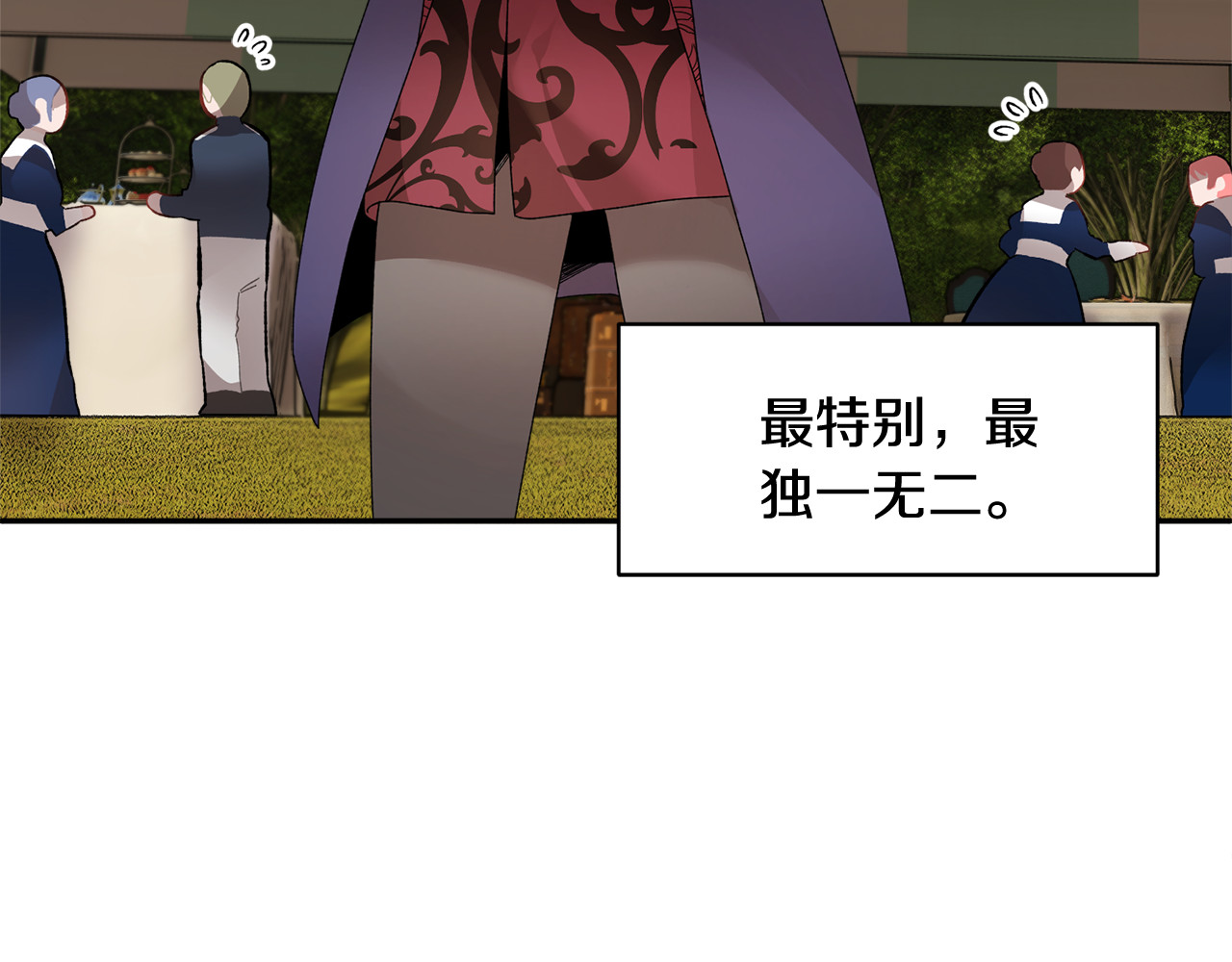第49话 落水 第 42 页