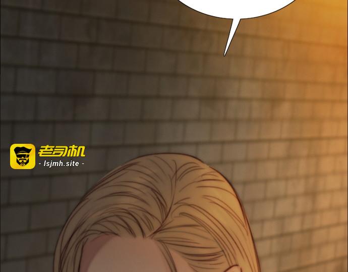 第109话 现在知道害羞了 第 119 页