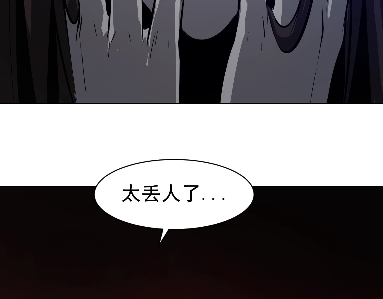第38话 存在的意义！ 第 6 页