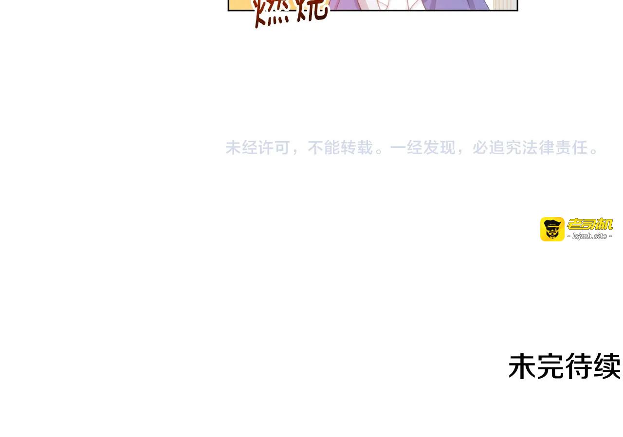 番外5 好喜欢这里 第 247 页