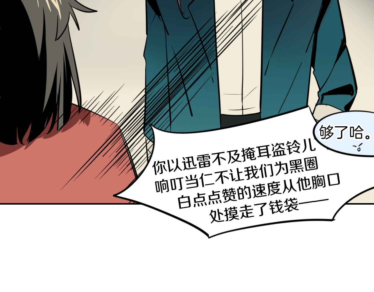 番外 相认 第 134 页