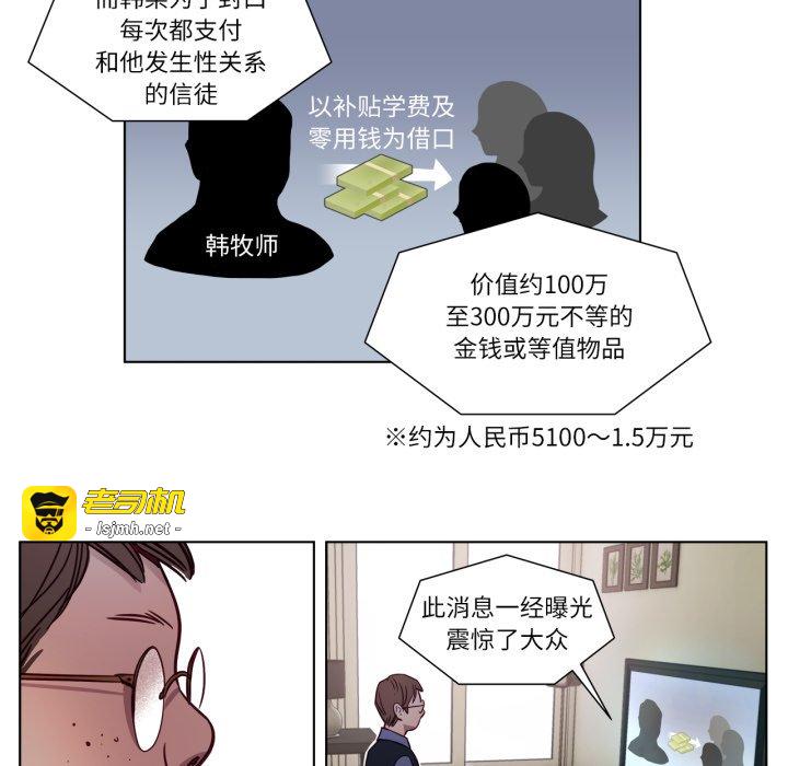 第7话 第 7 页