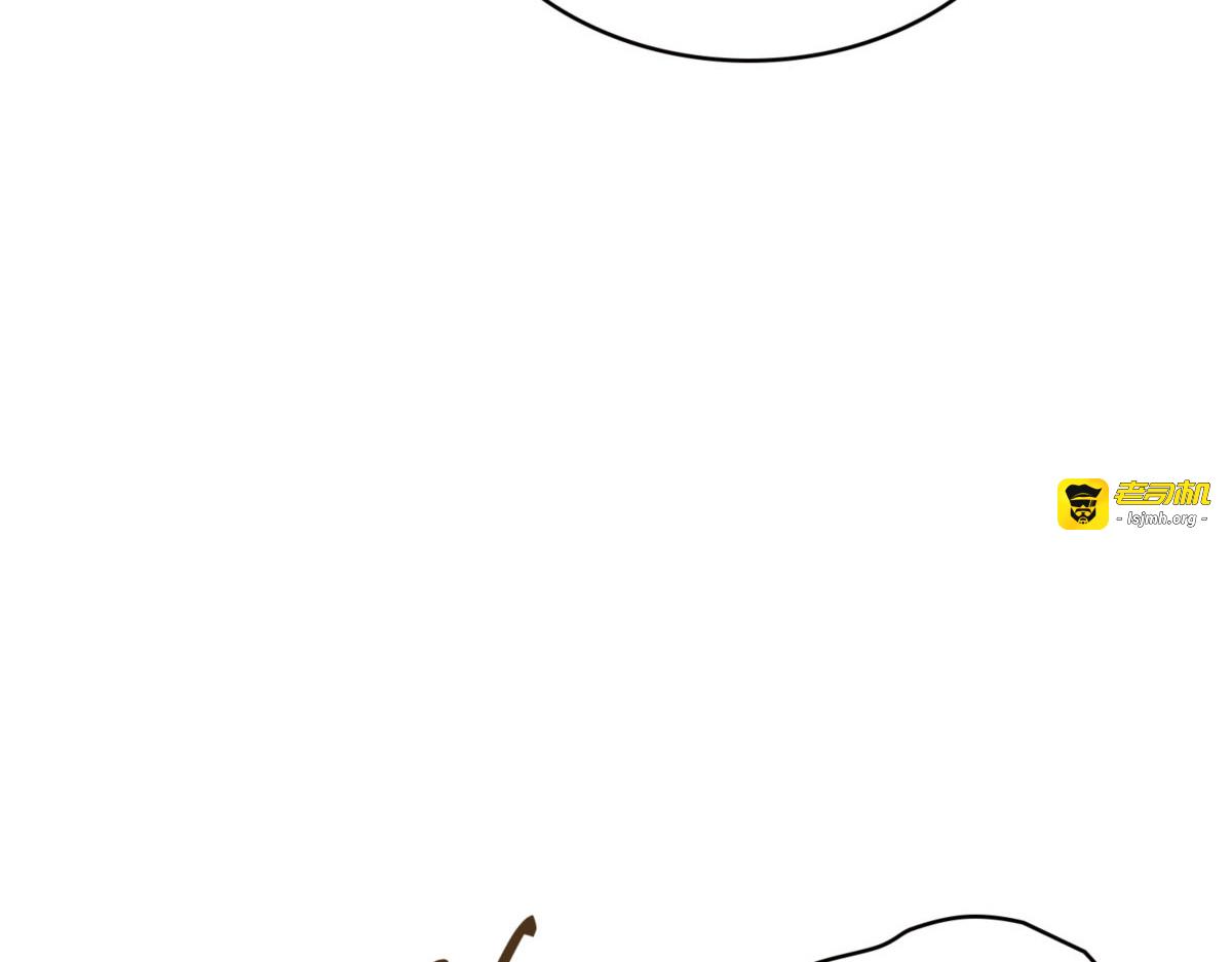 尘归尘土归土 第 17 页