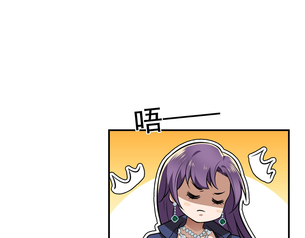 第162话 三人同居 第 18 页