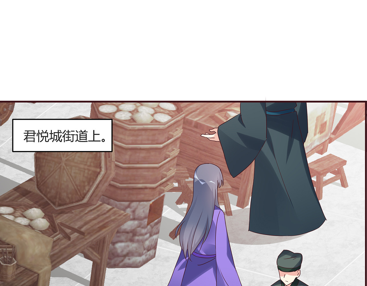 第169话 只能活一个 第 54 页