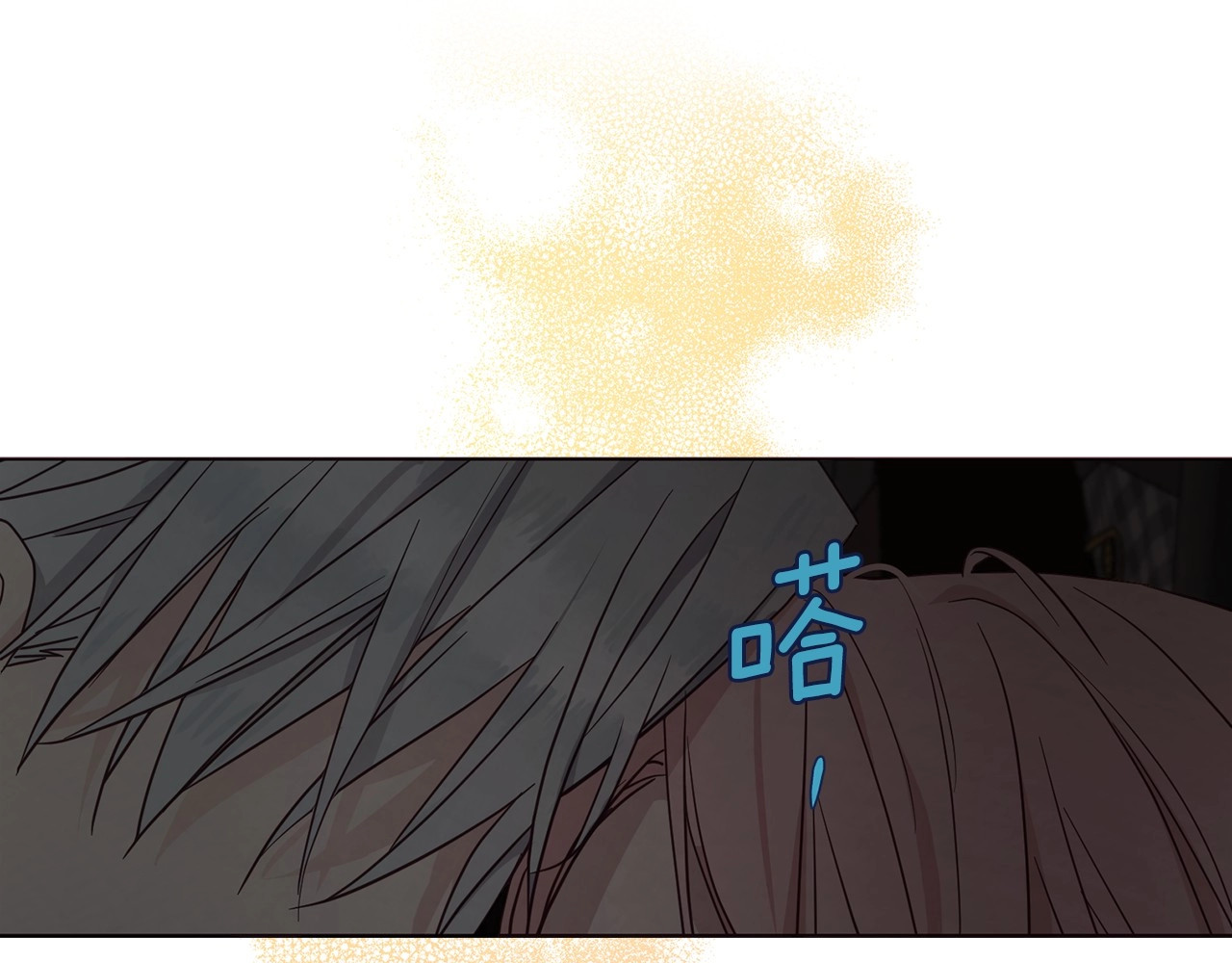 第101话 绑架 第 18 页