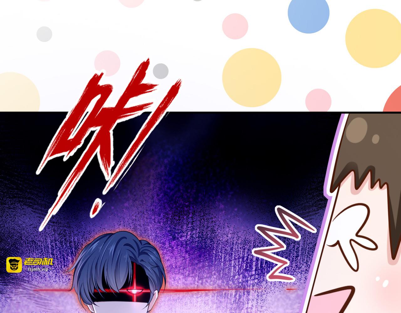 47.狼的狩猎——开始！ 第 85 页