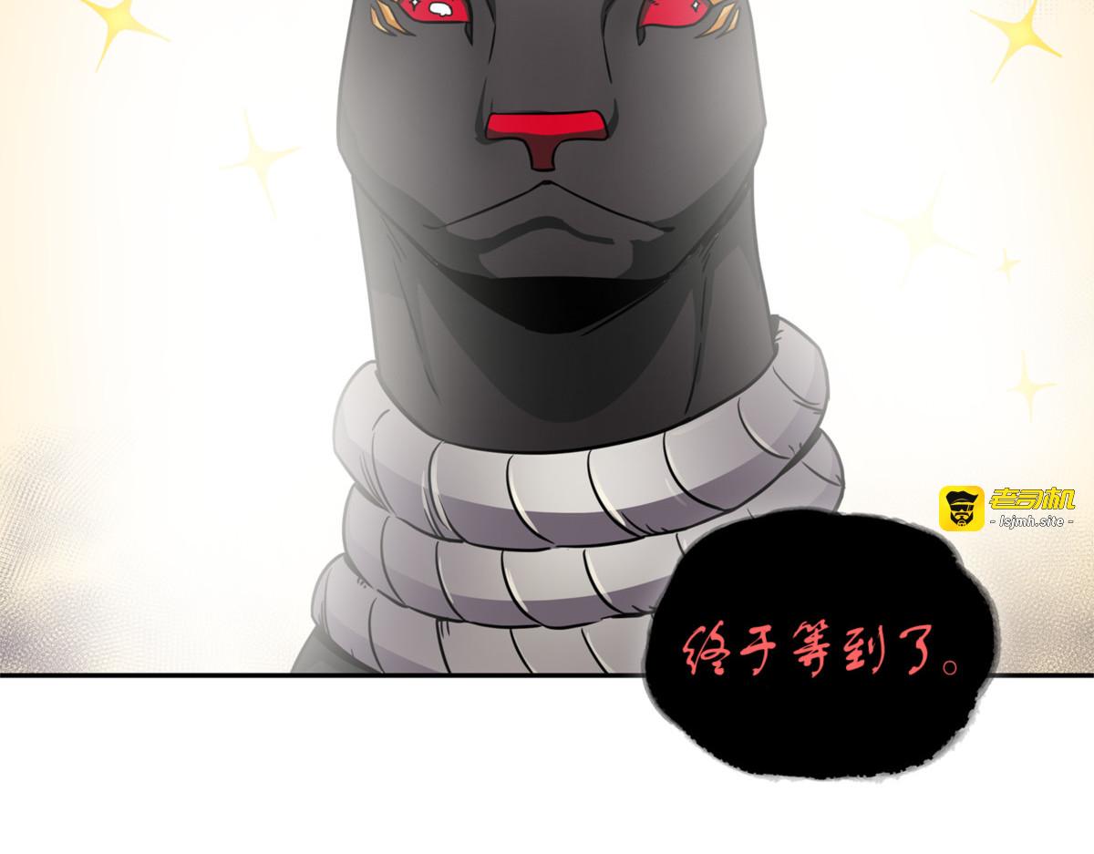训练狗狗 第 107 页