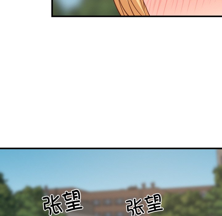 第62话 第 42 页