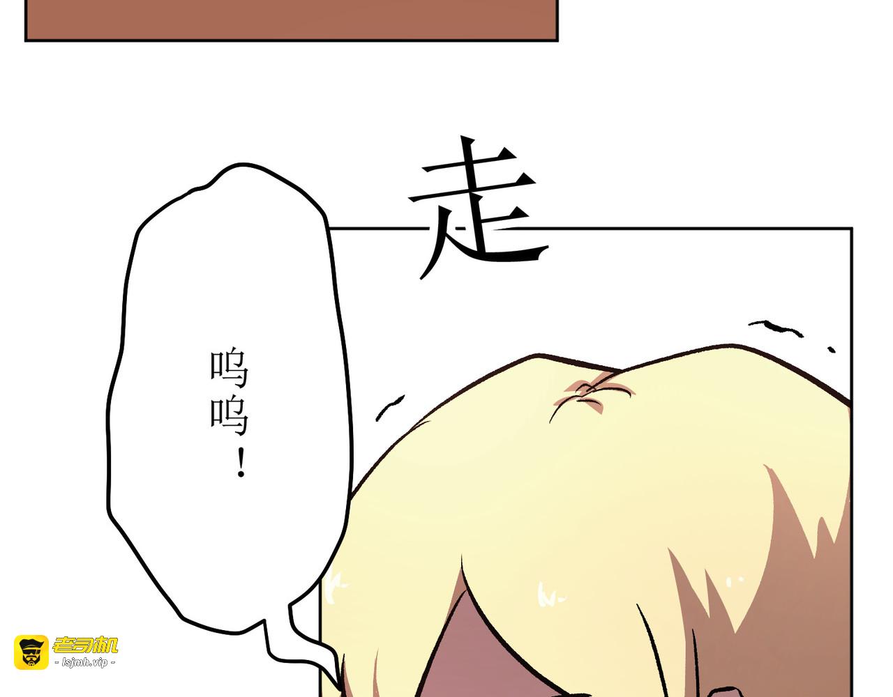 第05话 第 81 页