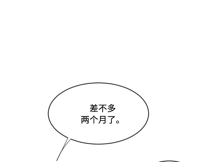 第46话 第 68 页
