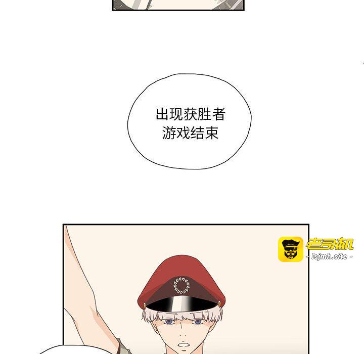 第3话 第 37 页
