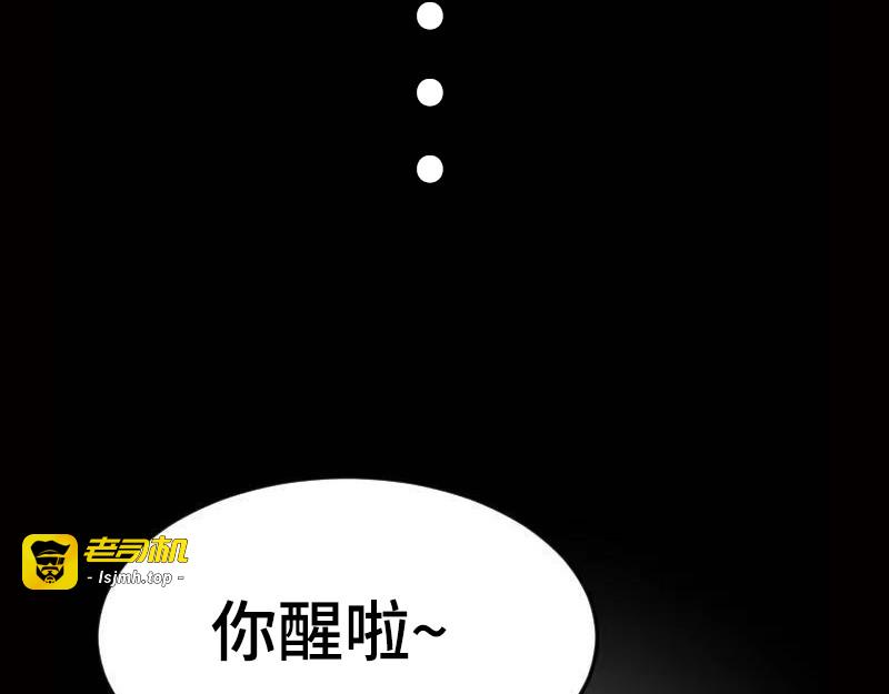 朱莉之死 第 13 页