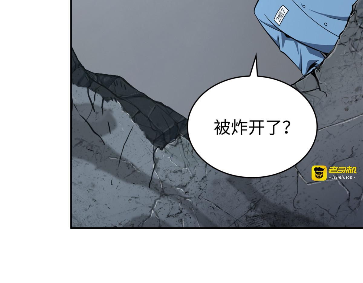 前世的记忆 第 127 页