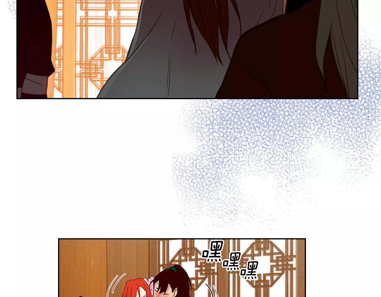 第29话 我可是你的女人啊！ 第 20 页