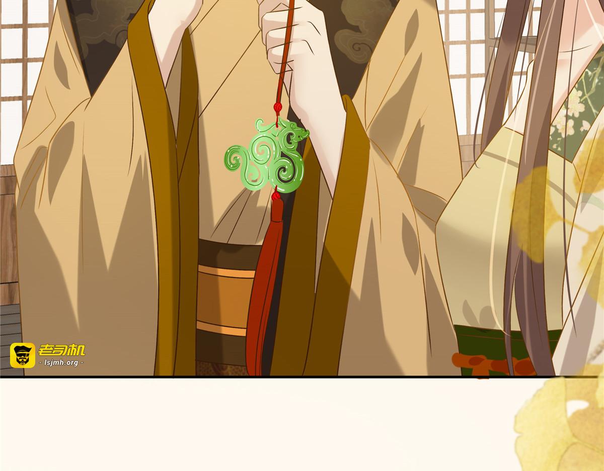 第177话 出宫 第 41 页