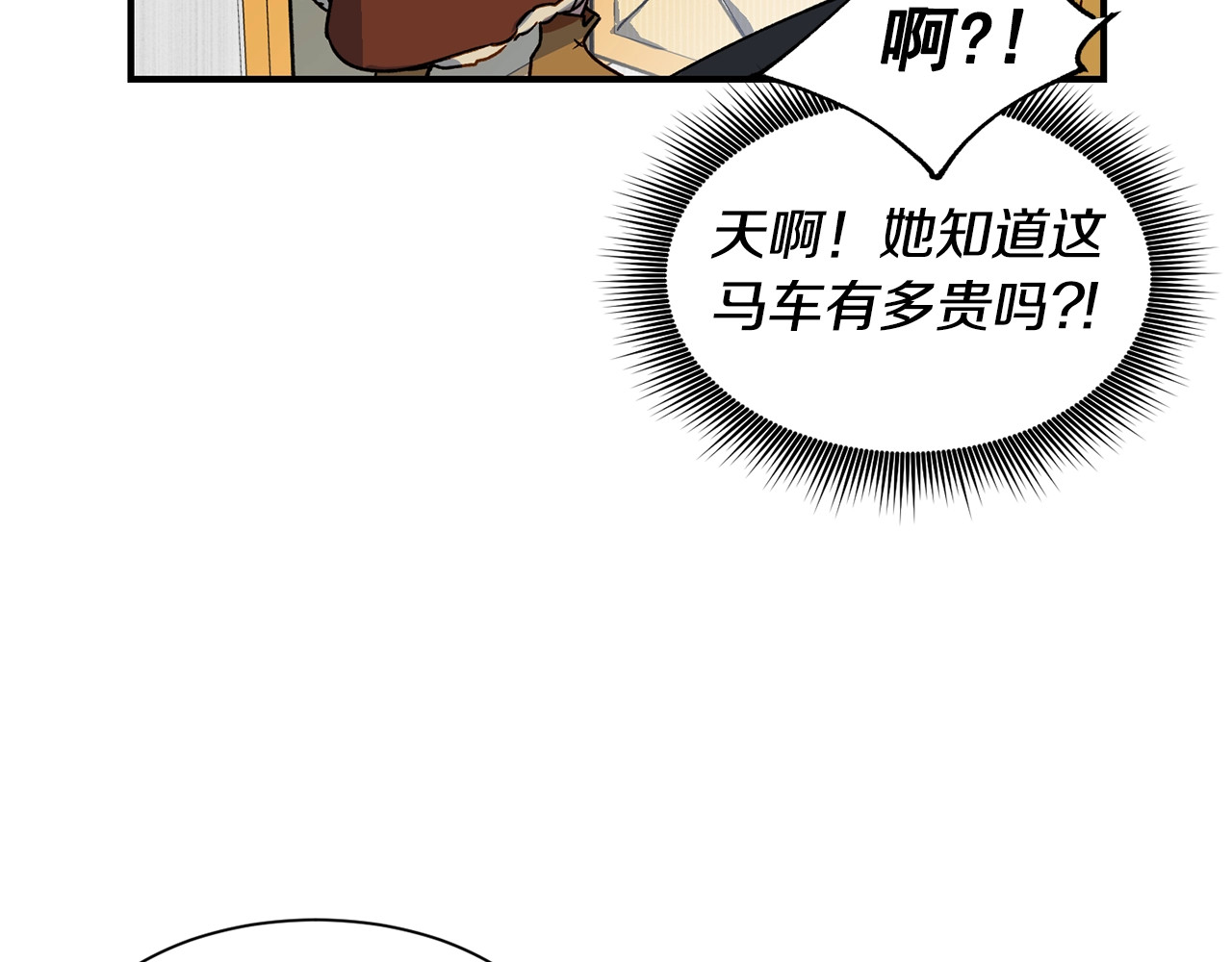 第3话 第一次反抗 第 54 页