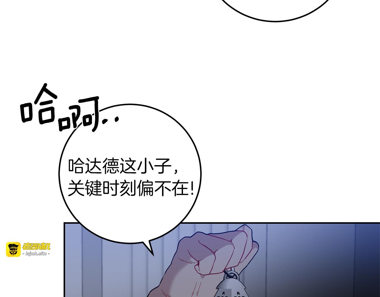 第68话 找妈妈 第 153 页