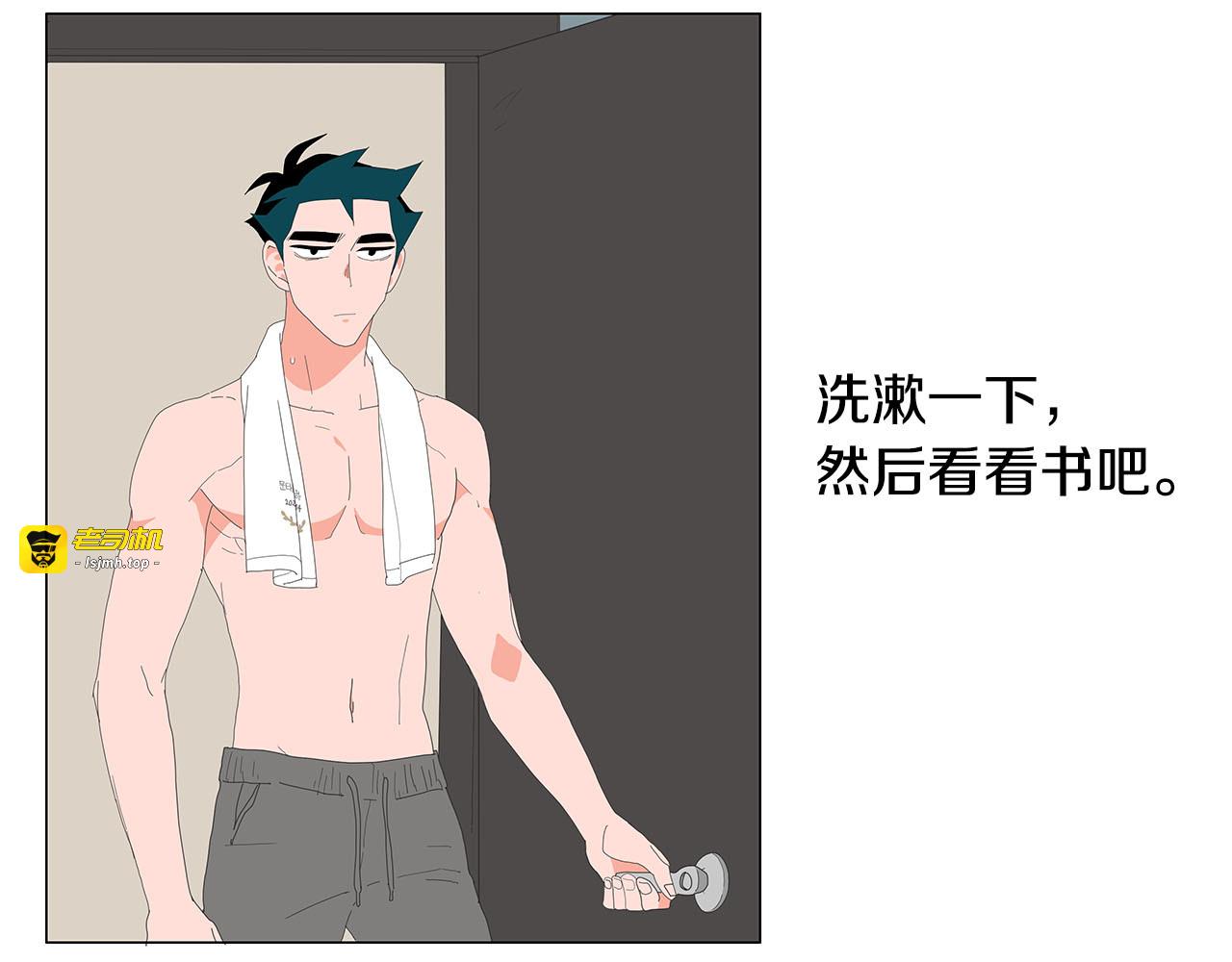 番外10 推开他 第 45 页