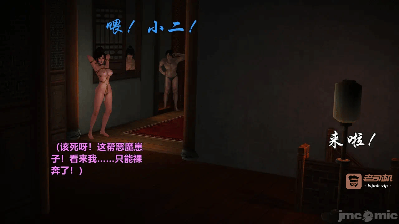 第一话 第 257 页