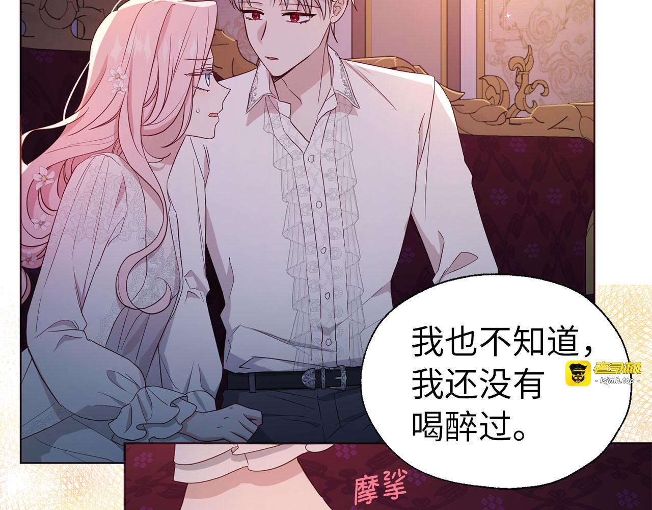 番外6 委屈落泪 第 35 页