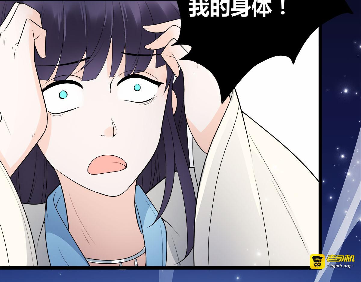 第9话 第 11 页