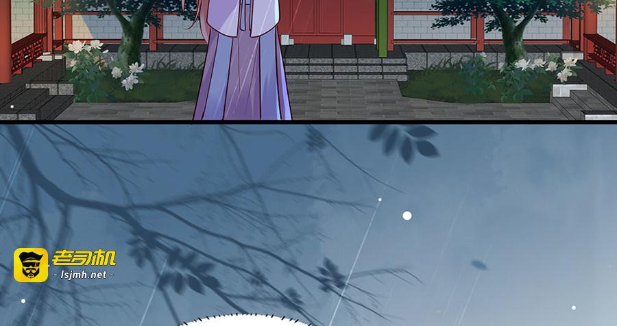 第15话 放肆！给我跪下！ 第 19 页